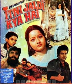 Itni Jaldi Kya Hai (1986) poster