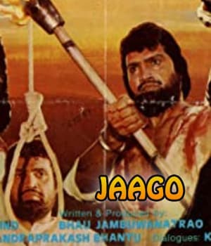 Jaago (1985) poster