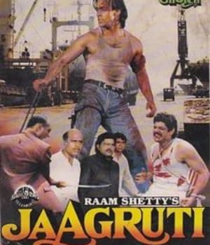 Jaagruti (1992) poster