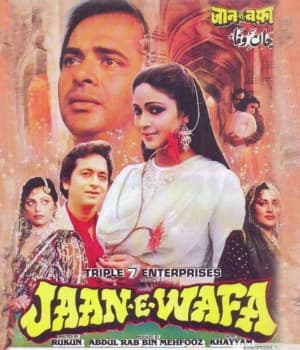 Jaan E Wafa (1990) poster