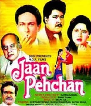 Jaan Pechaan (1991) poster