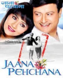 Jaana Pehchana (2011) poster