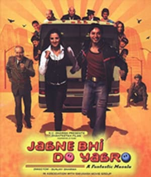 Jaane Bhi Do Yaaro (2012) poster