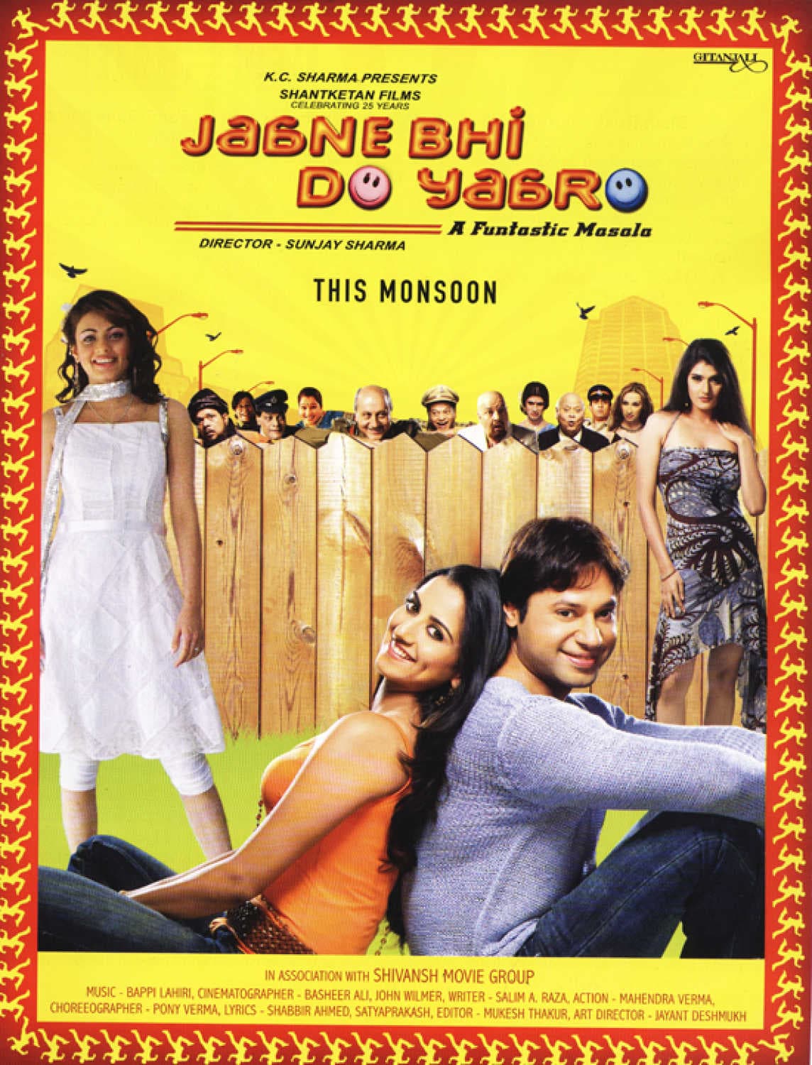 Jaane Bhi Do Yaaron (2007) poster