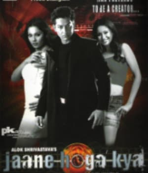 Jaane Hoga Kya (2006) poster