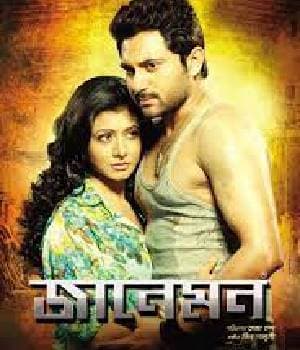 Jaaneman (2012) poster