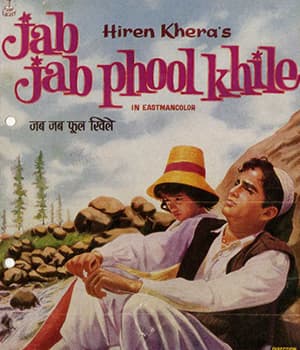Jab Jab Phool Khilen (1965) poster