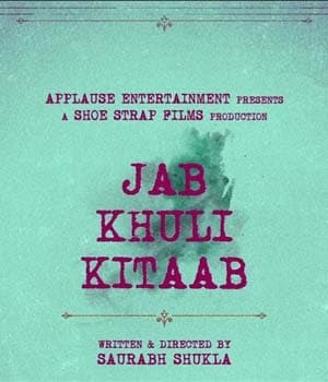 Jab Khuli Kitaab