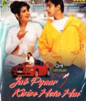 Jab Pyar Kisise Hota Hai (1998) movie poster