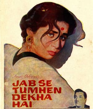 Jab Se Tumhe Dekha Hai (1963) poster