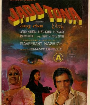 Jadu Tona (1977) poster