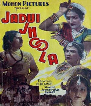 Jadui Jhoola (1943) poster