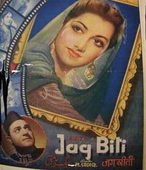 Jag Biti (1946) poster