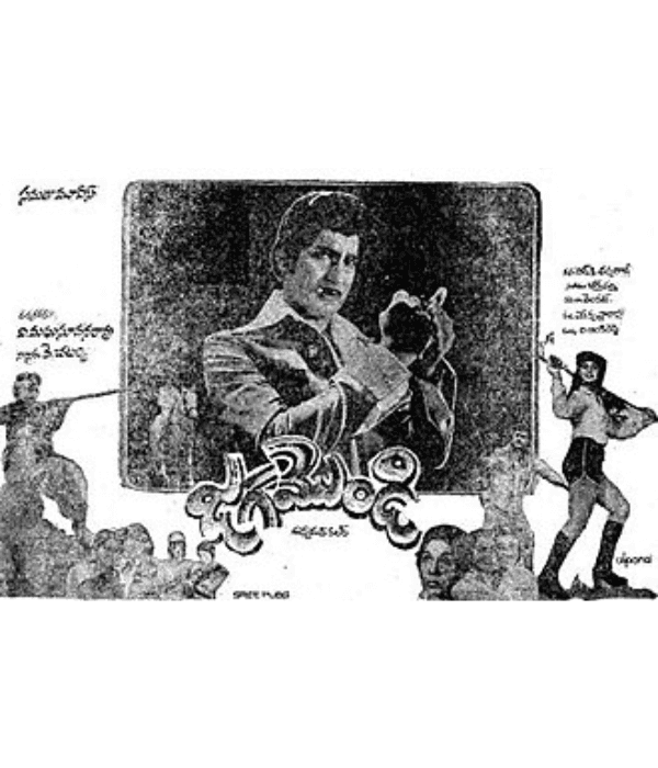 Jagamondi (1981) poster