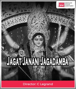 Jagat Janani Jagadamba (1921) poster