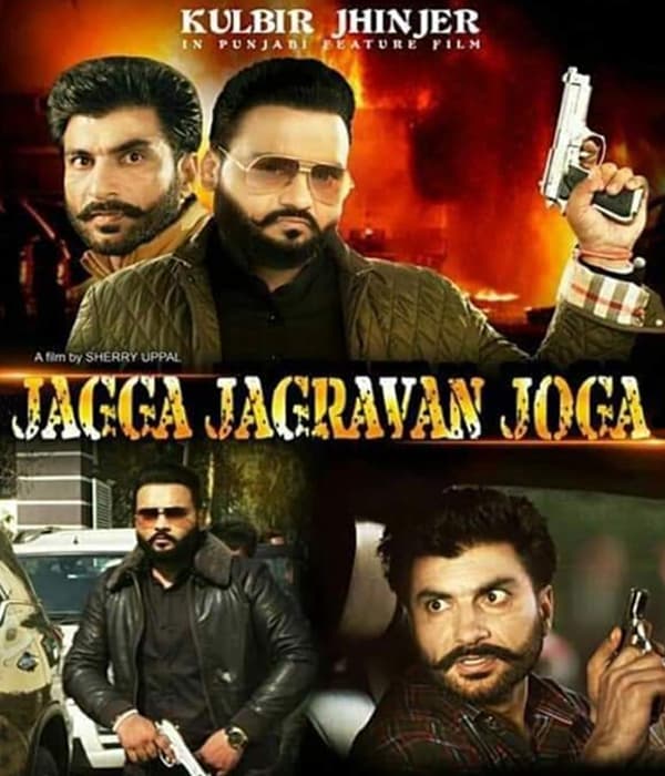 Jagga Jagravan Joga (2020) poster