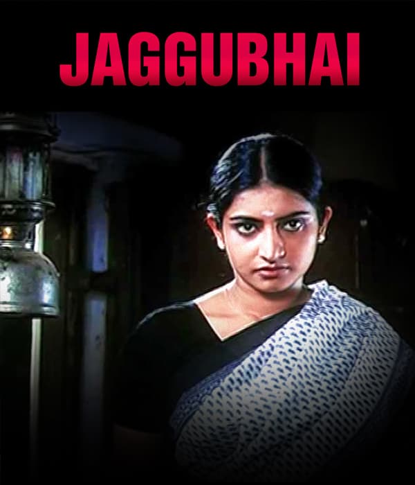 Jaggu Bhai (1996) poster