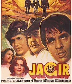 Jagir (1984) poster