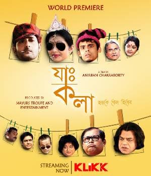Jah Kala (2019) poster