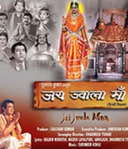 Jai Jwala Maa (2000) poster