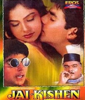 Jai Kishen (1994) poster