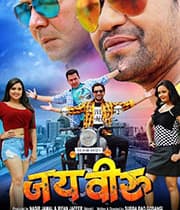Jai Veeru (2019) poster
