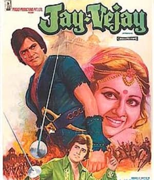 Jai-Vijay (1977) poster