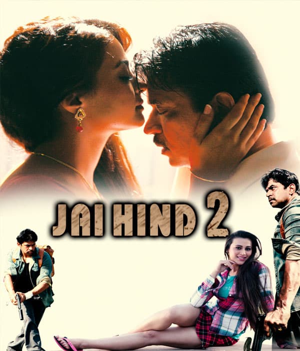 Jaihind 2 (2014) movie poster