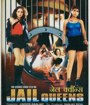 Jail Queens (2004) poster