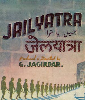 Jail Yatra (1947) poster