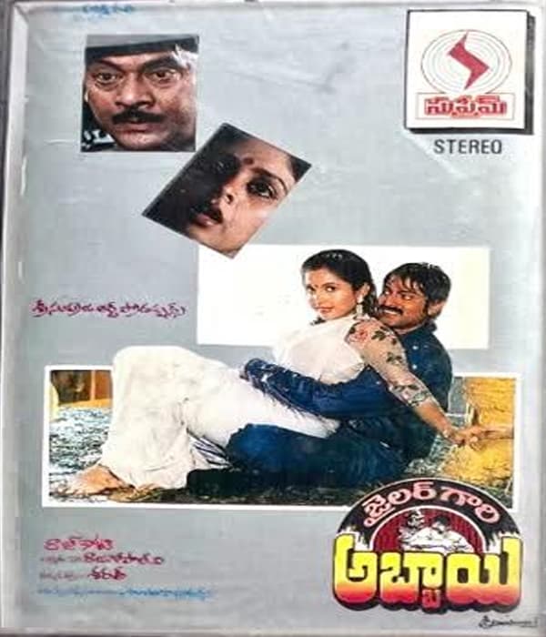 Jailor Gari Abbai (1994) poster