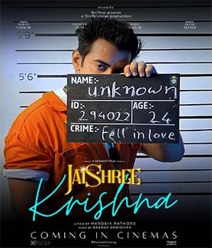 Jai Shree Krishna
