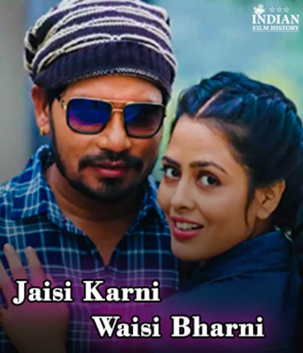 Jaisi Karni Waisi Bharni (2021) poster