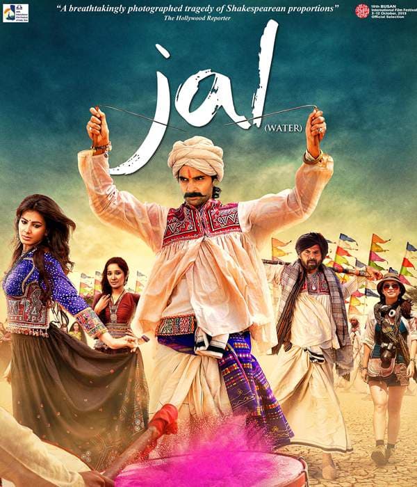 Jal (2014) poster