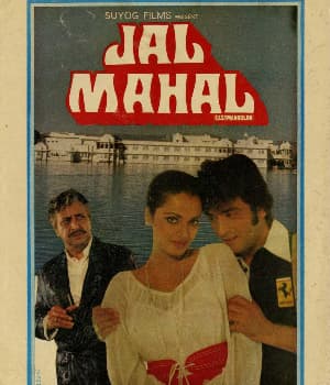 Jal Mahal (1980) poster