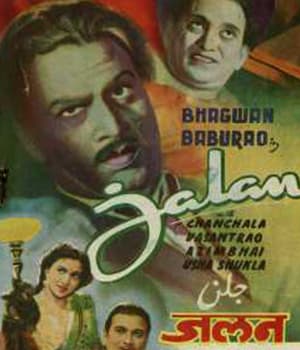 Jalan (1948) movie poster