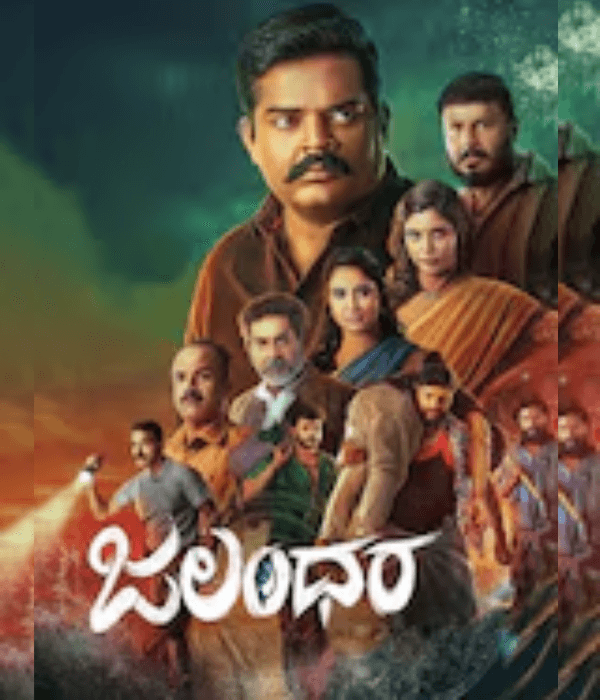 Jalandhara (2024) poster