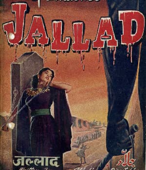 Jallad (1933) poster