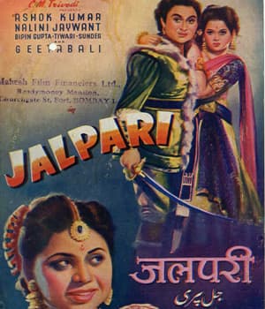 Jalpari (1952) poster