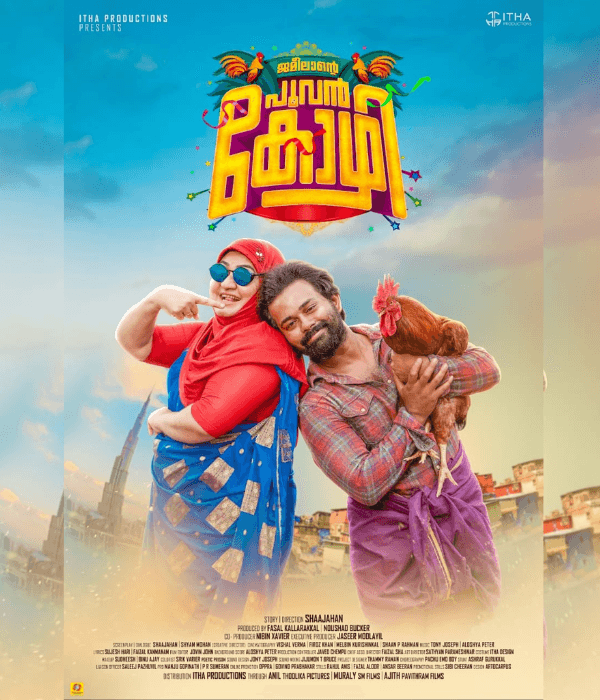 Jameelante Poovan Kozhi (2024) poster