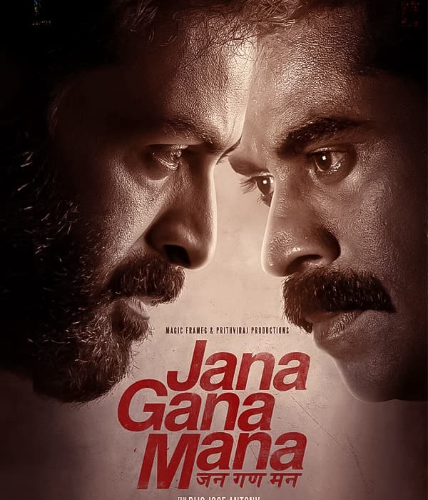 Jana Gana Mana (2022) poster