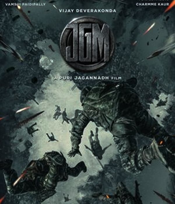 Jana Gana Mana (2023) poster