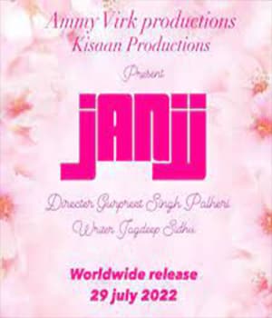Janjj (2022) poster