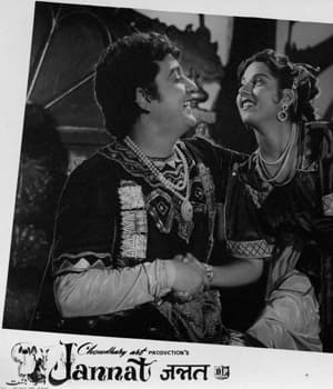 Jannat  (1957) poster