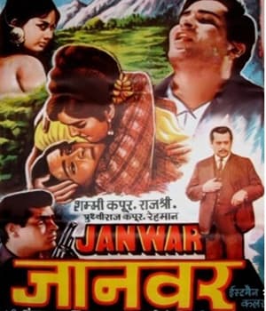 Janwar (1965) poster
