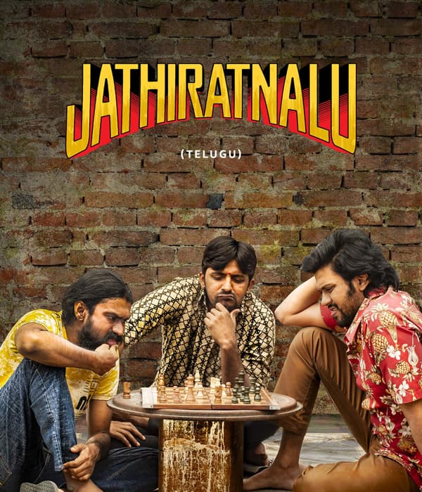 Jathi Ratnalu (2021) movie poster