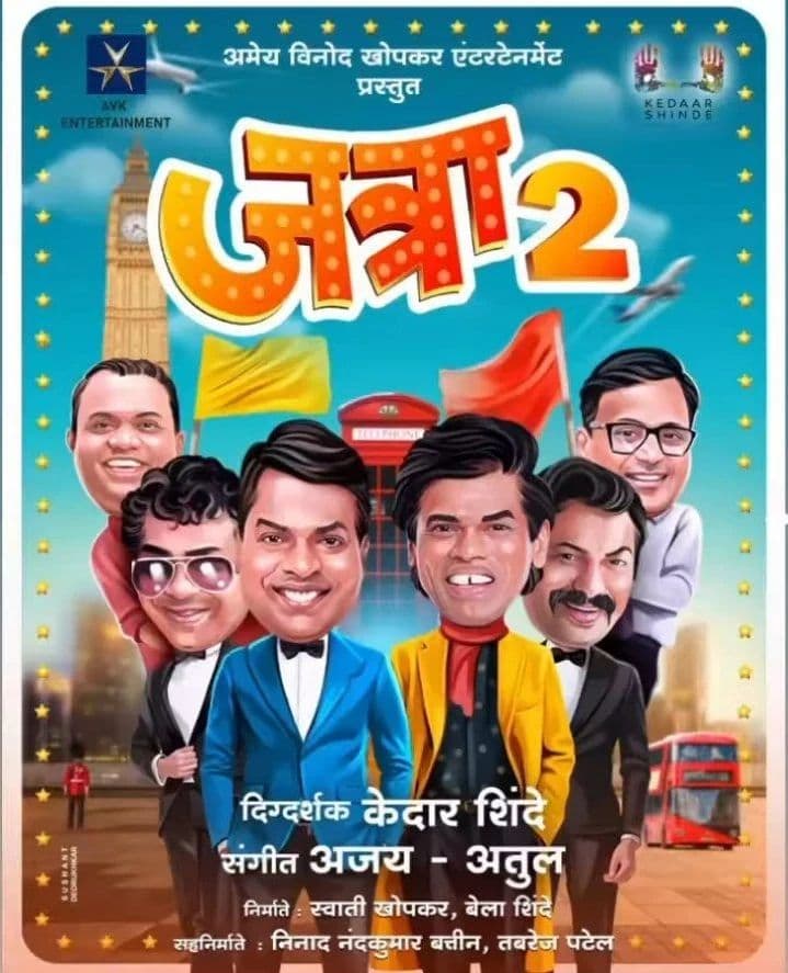 Jatra 2