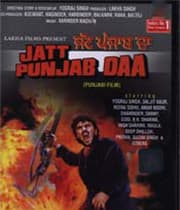 Jatt Punjab Da (1994) poster