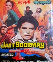 Jatt Soormey (1988) poster