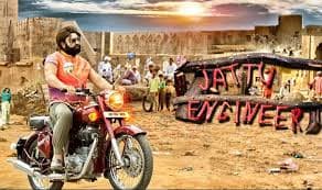 Jattu Engineer
